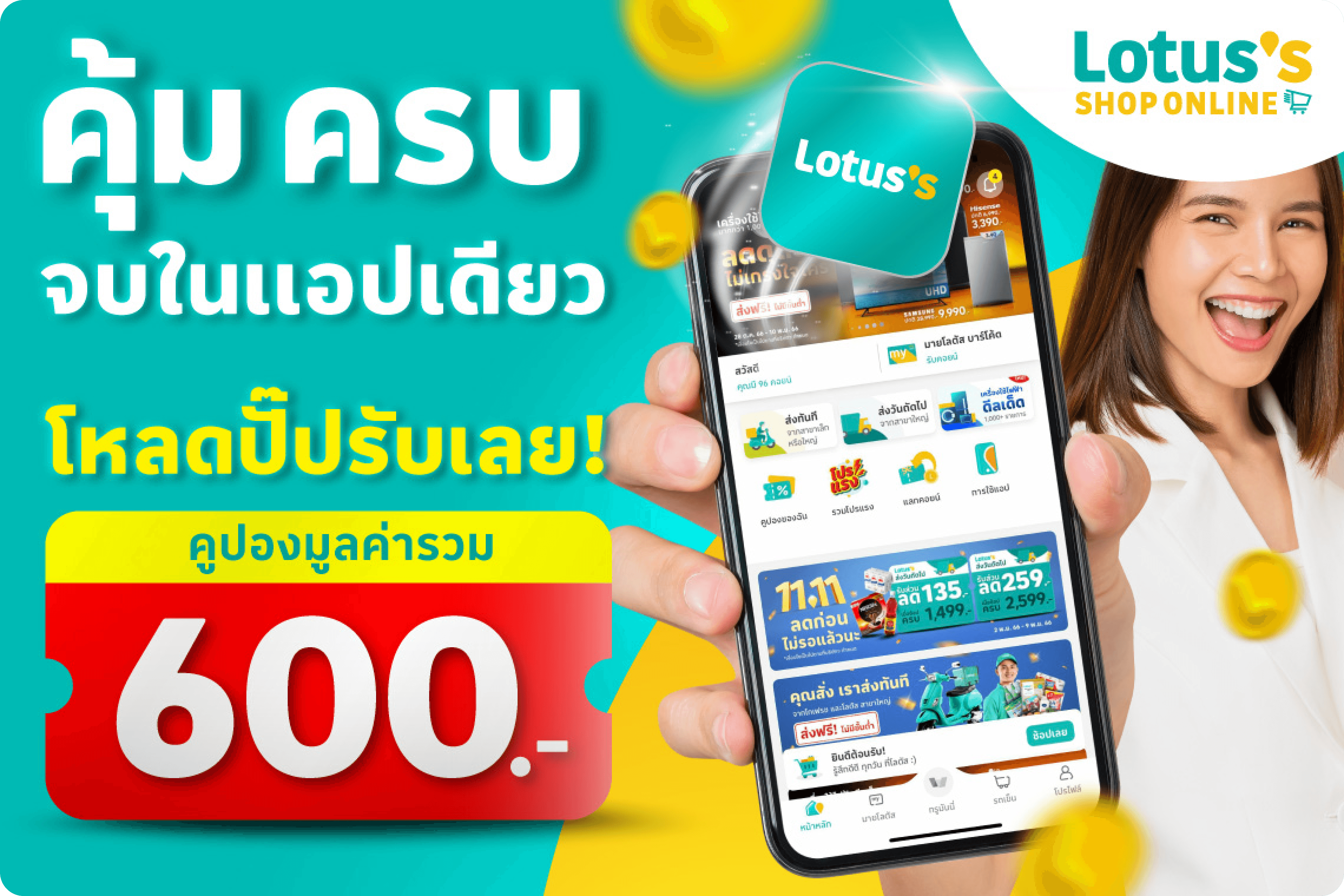 download-application