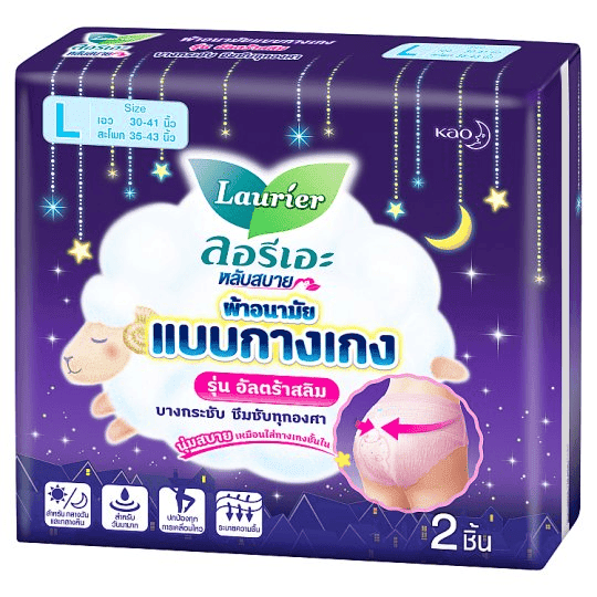 ลอรีเอะ แบบกางเกง รุ่นอัลตร้าสลิม