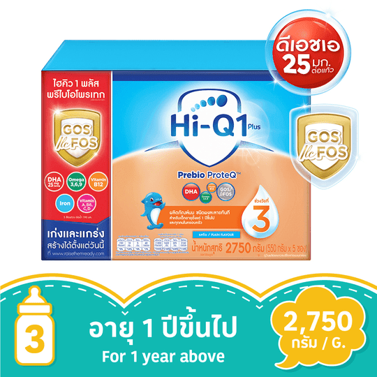 ไฮคิว 1 พลัส พรีไบโอโพรเทก สูตร 3 รสจืด