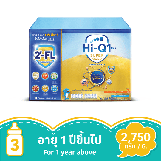 ไฮคิว 1 พลัส ซูเปอร์โกลด์ รสจืด