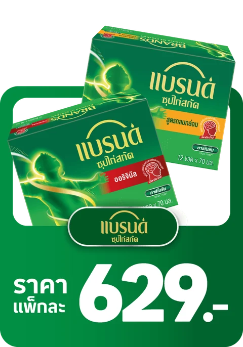 เครื่องดื่มและนมยูเอชที : Beverage and UHT