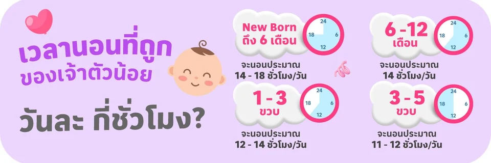 shop-baby-world-education_2