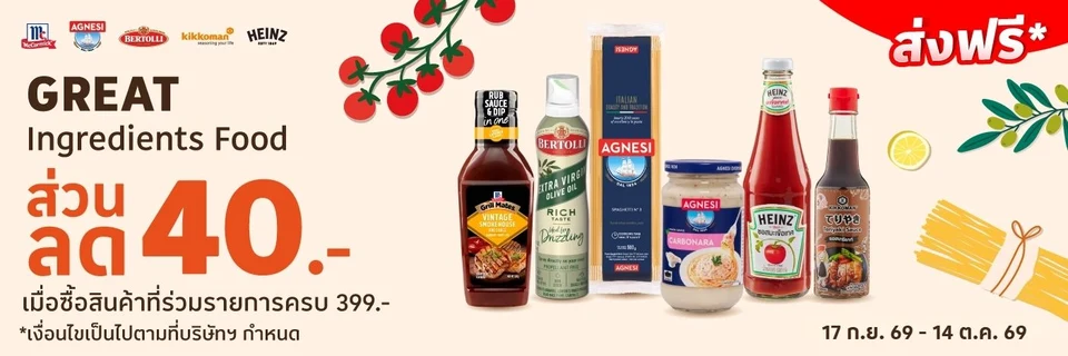 CM-Category-Dried Food