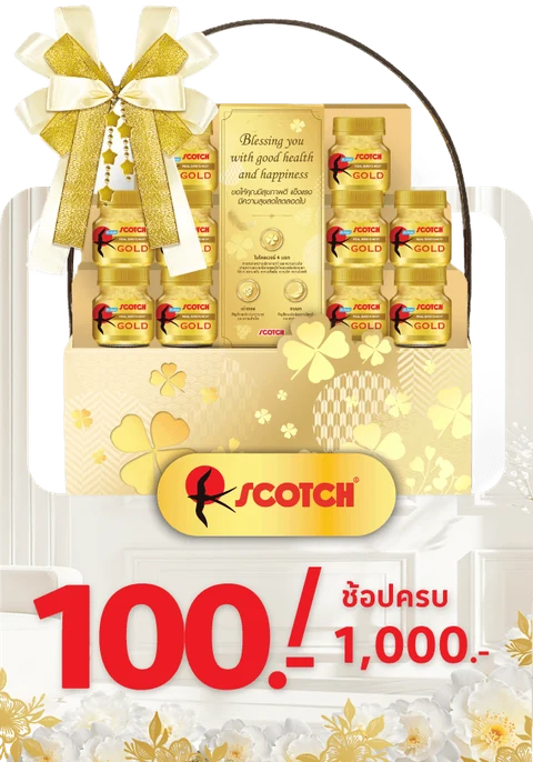เครื่องดื่มและนมยูเอชที : Beverage and UHT