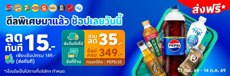 CM-Category-Water and Beverages