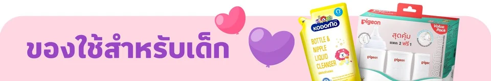 shop-baby-world-baby-care