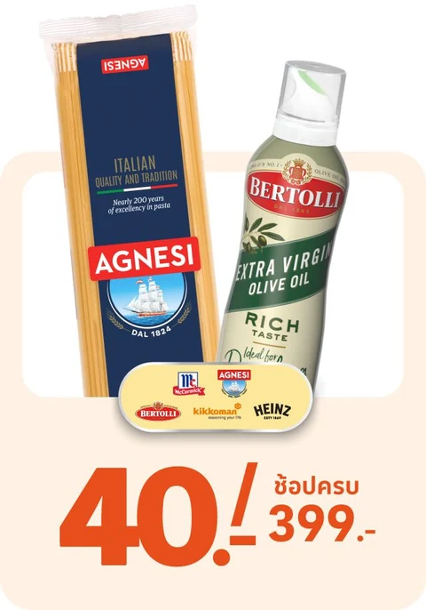 ขนม อาหาร และเครื่องปรุง : Dried Grocery Food