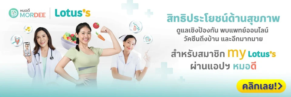 marketing-banner-slide