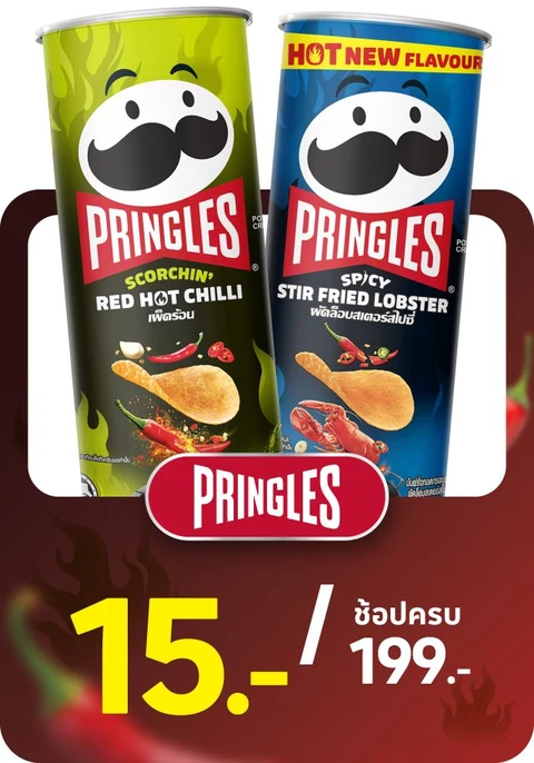 ขนม อาหาร และเครื่องปรุง : Dried Grocery Food