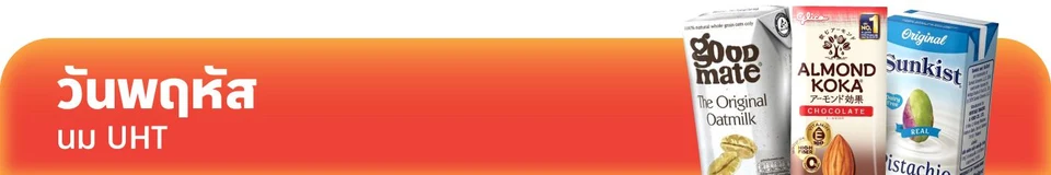 Slim banner #Daily cam