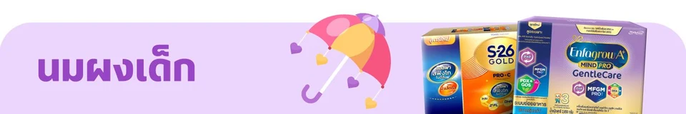 baby-world-powder-milk