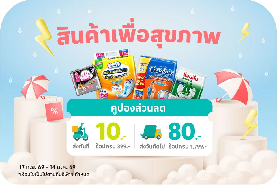 adult-essentials-header
