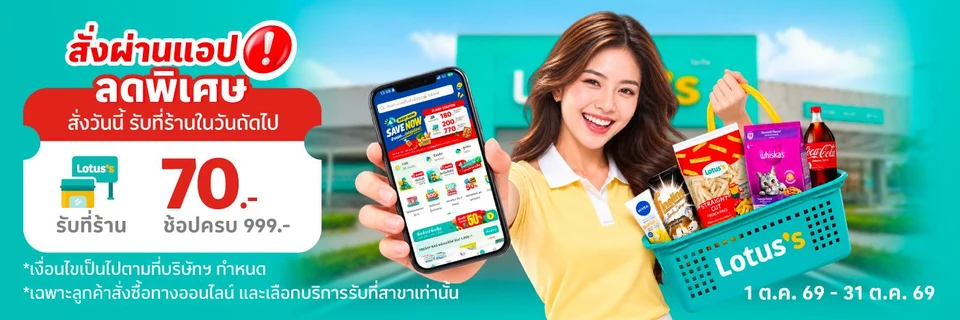 marketing-banner-slide