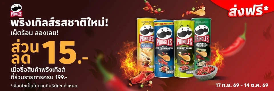 CM-Category-Snacks and Desserts