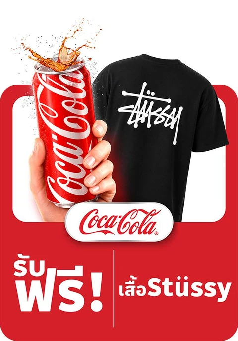 เครื่องดื่มและนมยูเอชที : Beverage and UHT
