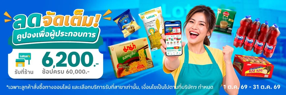 marketing-banner-slide