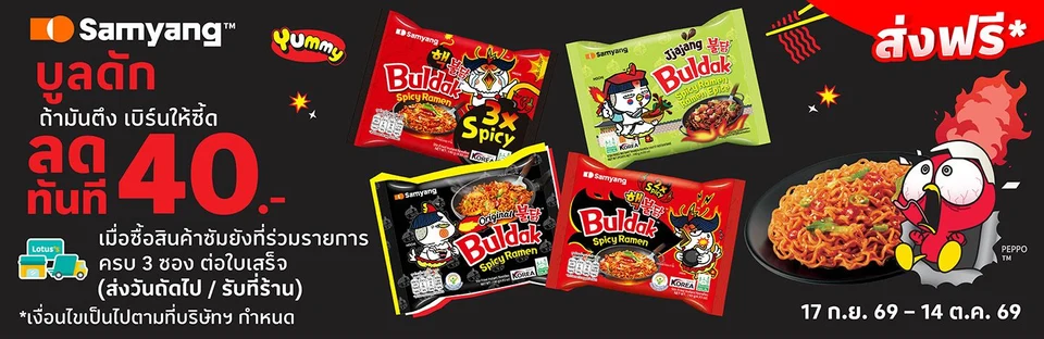 CM-Category-Dried Food