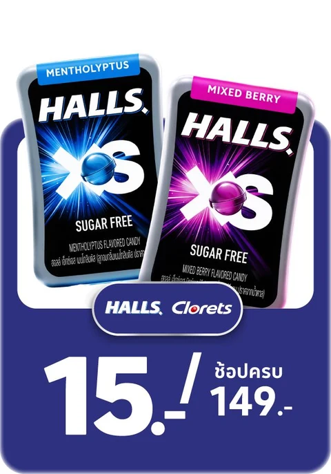 ขนม อาหาร และเครื่องปรุง : Dried Grocery Food
