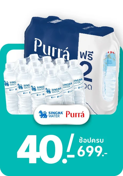 เครื่องดื่มและนมยูเอชที : Beverage and UHT