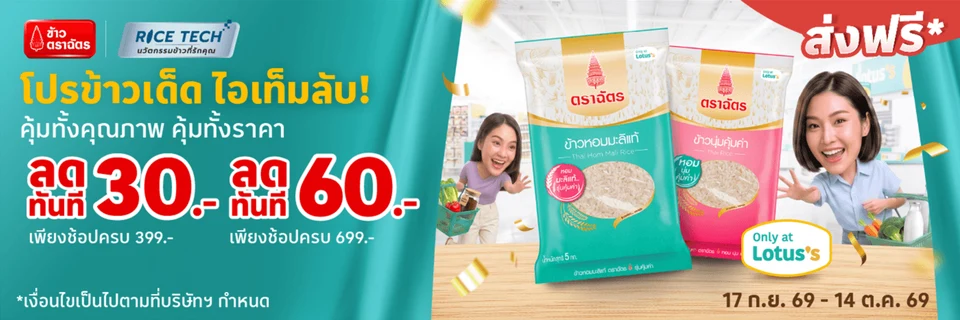 CM-Category-Dried Food