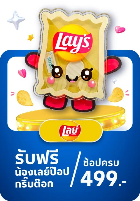 ขนม อาหาร และเครื่องปรุง : Dried Grocery Food