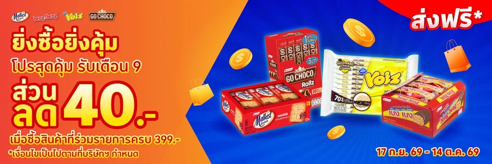 CM-Category-Snacks and Desserts