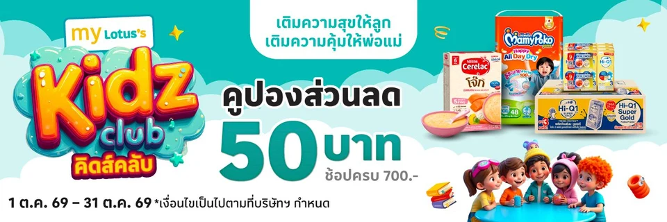 marketing-banner-slide