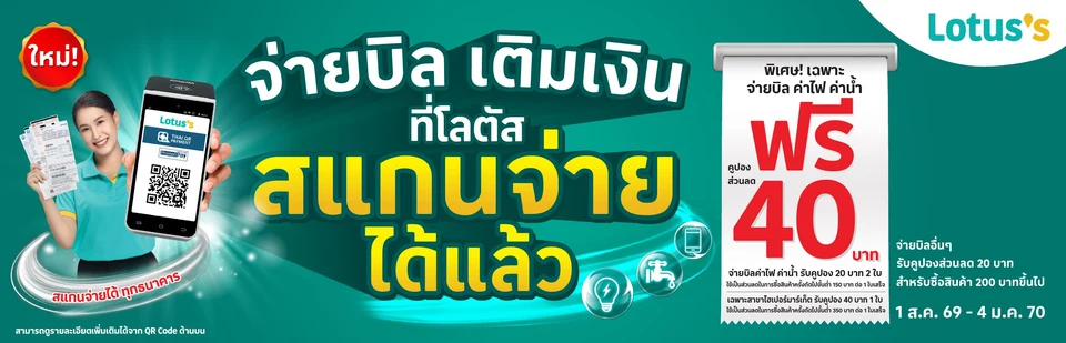 marketing-banner-slide