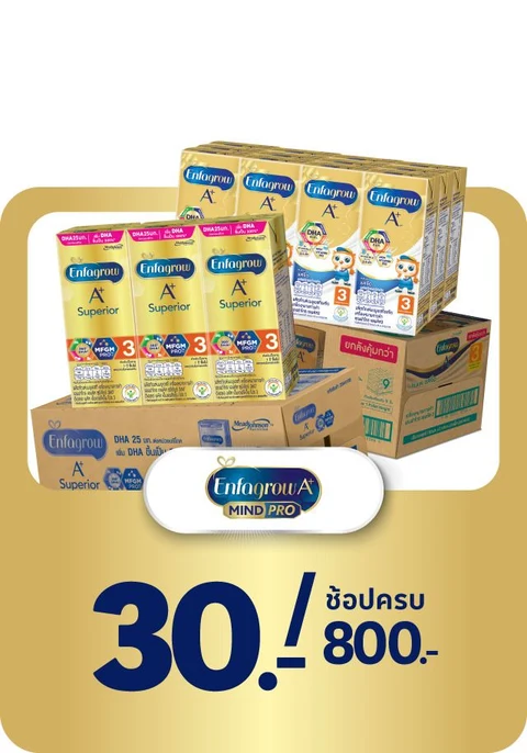 เครื่องดื่มและนมยูเอชที : Beverage and UHT