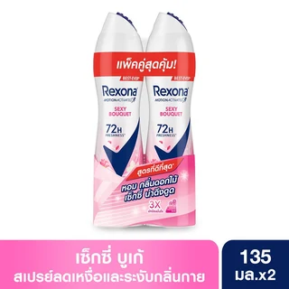 REXONA SEXY BOUQUET SPRAY135ML.TWINPACK