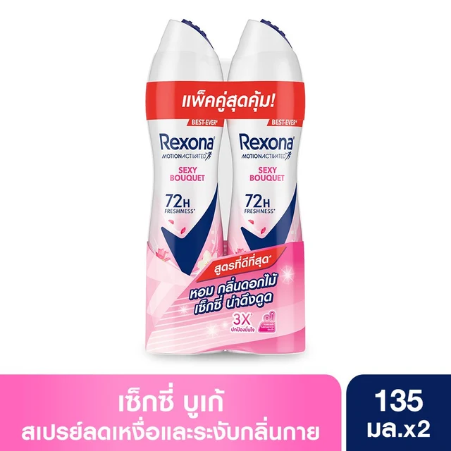 REXONA SEXY BOUQUET SPRAY135ML.TWINPACK