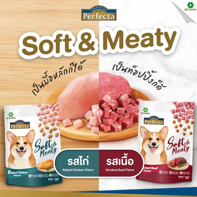 PERFECTA SOFT+MEATY CHICKEN 0.5KG