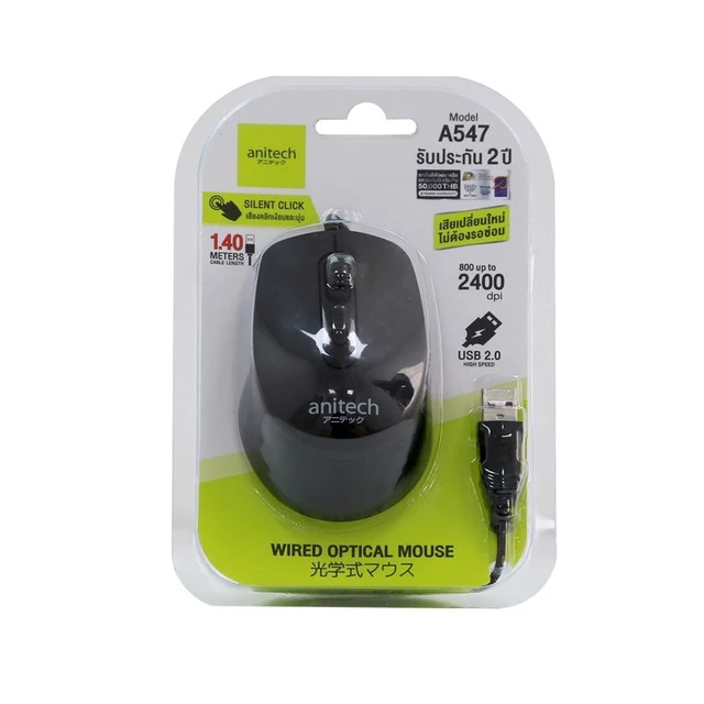 ANITECH WIRED MOUSE A547