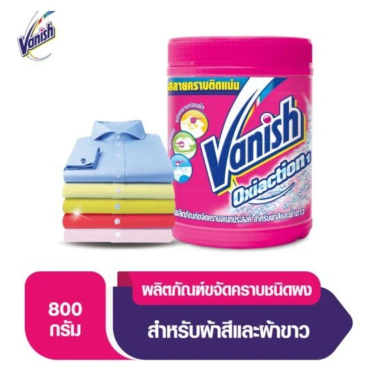 VANISH O2 MAX 800 G.