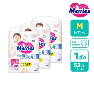 MERRIES PANTS SIZE M 52 PCS. PACK3
