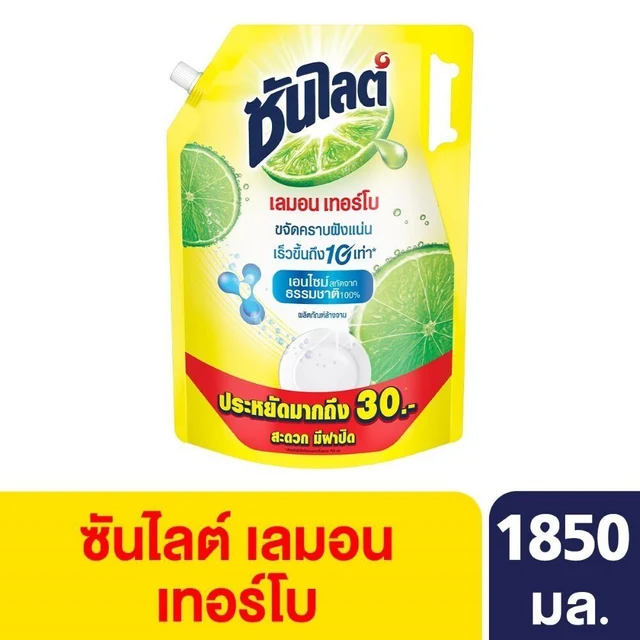 ซันไลต์ น้ำยาล้างจาน เลมอนเทอร์โบ แกลลอนเพาซ์ 1850มล.