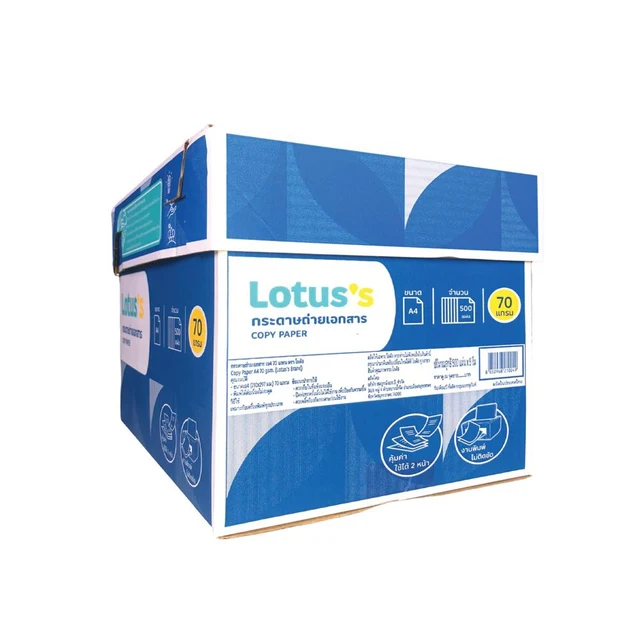 LOTUSS COPY PAPER 70GA4 500 SHEETS P.5