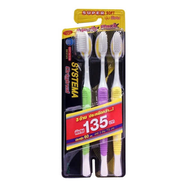 ซิสเท็มม่าแปรงสีฟันซุปเปอร์ซอฟ X3