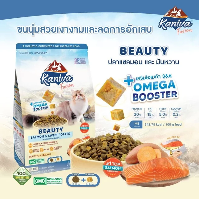 คานิว่า ฟิวชั่น อาหารแมว รสปลาแซลมอนและมันหวาน 1 กก