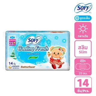โซฟีคูลลิ่งเฟรช สลิมมีปีก 23ซม. 14 ชิ้น
