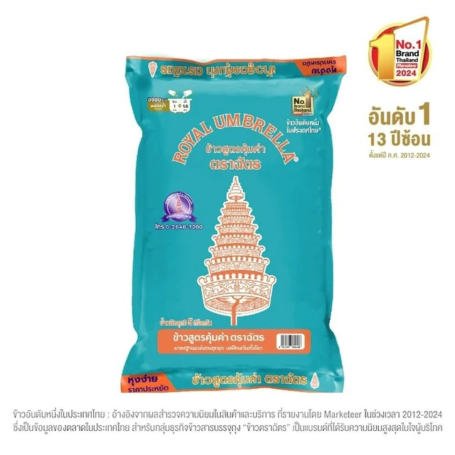 ฉัตรข้าวขาว 15% 5 กก. (เขียว)
