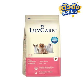LUVCARE DOG TOY 3OMEGA 2 KG.