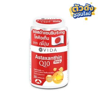 VIDA ASTAXANTHIN 6MG Q10 20 CAPSULES