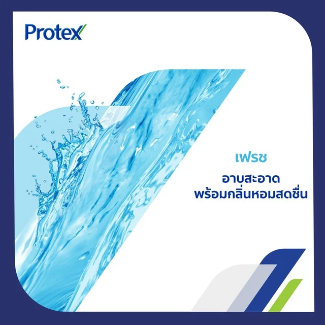 โพรเทคส์ครีมอาบน้ำหัวปั้ม เฟรช 450มล.