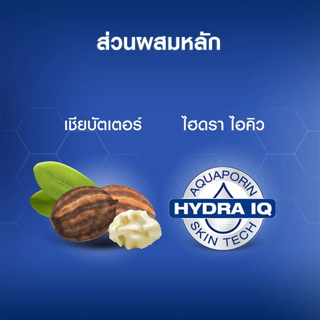 NIVEA LIPCARE ESSENTIAL 4.8G.