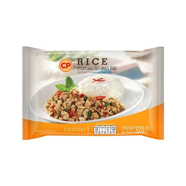 ซีพี ข้าวกะเพราไก่แช่แข็ง 295 กรัม