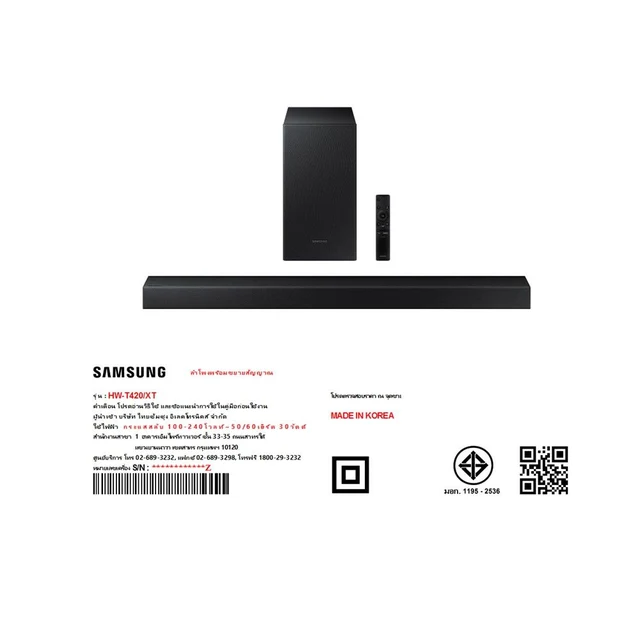 SAMSUNG SOUND BAR #HW-T420/XT