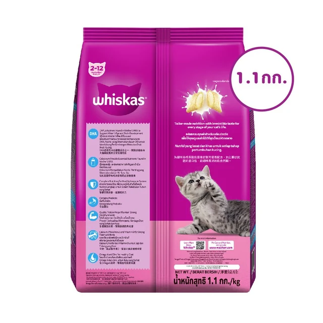 WHISKAS JUNIOR OCEANFISH FLAVOR WITHMILK