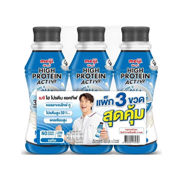 เมจิ นมโปรตีนสูง ไขมันต่ำ น้ำตาล0% รสจืด 350 มล. แพ็ค 3