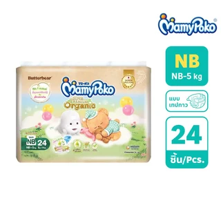 มามี่โพโค ซุปเปอร์ พรีเมี่ยม ผ้าอ้อมแบบเทป ไซซ์ NB 24 ชิ้น